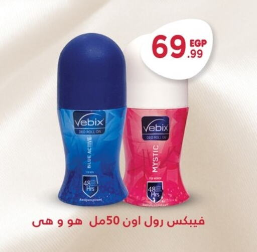 available at El Mahlawy Stores in Egypt - Cairo