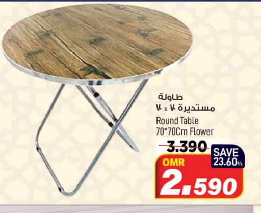 available at مارك & سايف in عُمان - مسقط‎