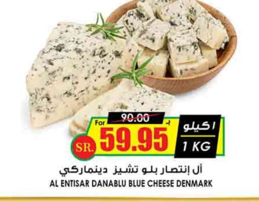 available at Prime Supermarket in KSA, Saudi Arabia, Saudi - Unayzah