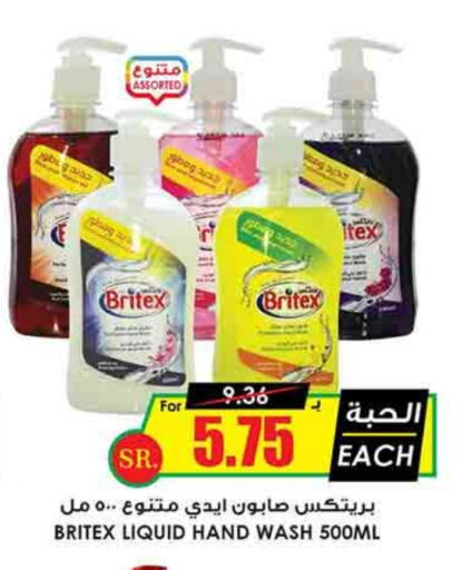 available at Prime Supermarket in KSA, Saudi Arabia, Saudi - Unayzah