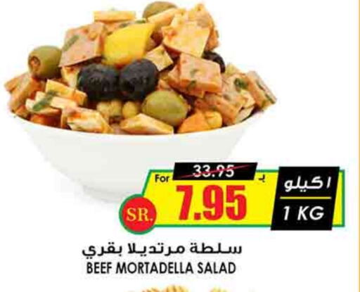 available at Prime Supermarket in KSA, Saudi Arabia, Saudi - Jeddah