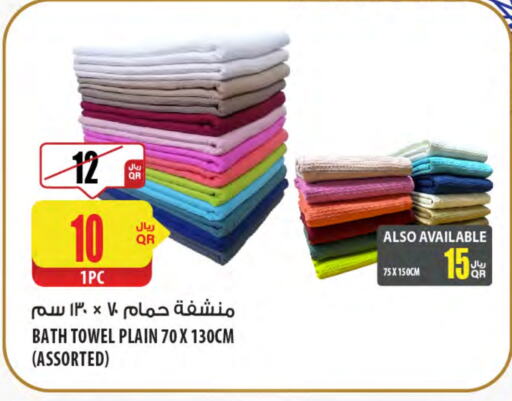 available at شركة الميرة للمواد الاستهلاكية in قطر - الشمال