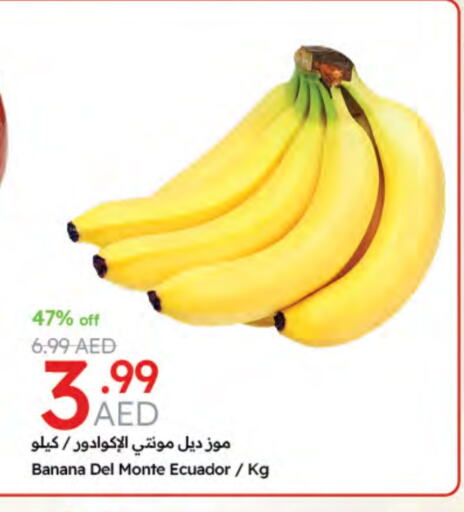 Banana from Ecuador available at Emirates Co-Operative Society in UAE - Dubai