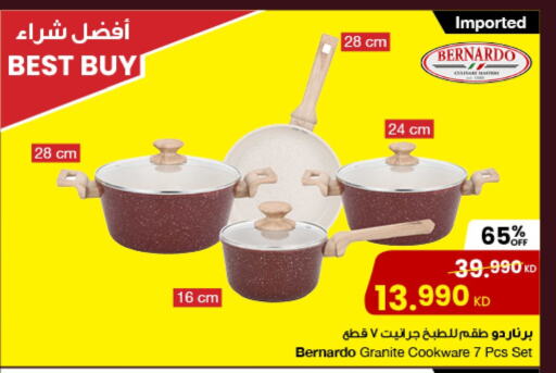 available at The Sultan Center in Kuwait - Kuwait City