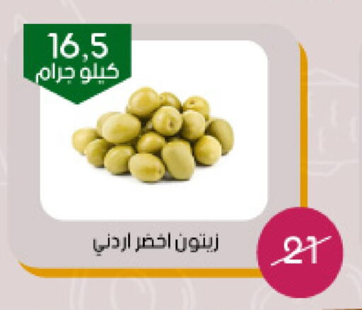 available at Arab Wissam Markets in KSA, Saudi Arabia, Saudi - Riyadh