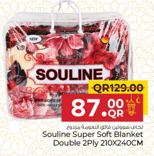 available at Family Food Centre in Qatar - Al Wakra