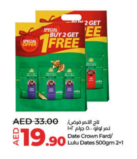 Date available at Lulu Hypermarket in UAE - Umm al Quwain