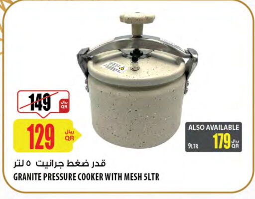 available at شركة الميرة للمواد الاستهلاكية in قطر - الشحانية