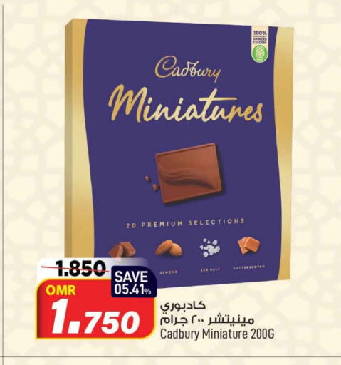 CADBURY available at مارك & سايف in عُمان - مسقط‎