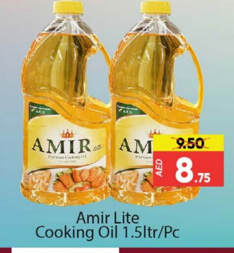 AMIR Cooking Oil available at Al Madina  in UAE - Dubai