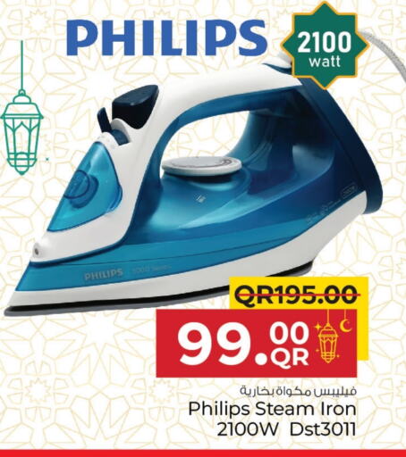 PHILIPS Ironbox available at Family Food Centre in Qatar - Al Khor