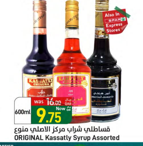 available at SPAR in Qatar - Al Khor