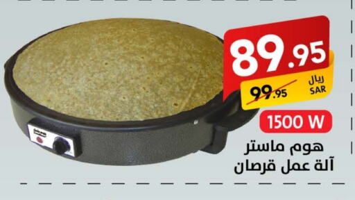 available at Ala Kaifak in KSA, Saudi Arabia, Saudi - Khamis Mushait