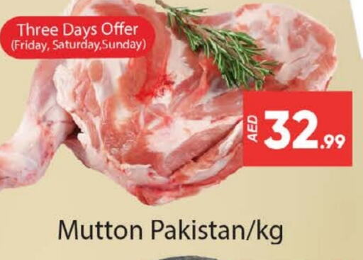 Mutton / Lamb available at Al Madina  in UAE - Dubai