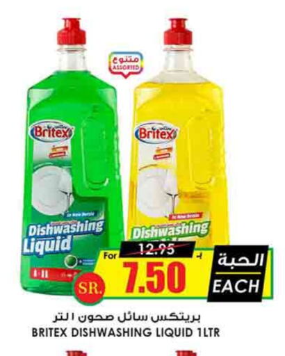 available at Prime Supermarket in KSA, Saudi Arabia, Saudi - Unayzah