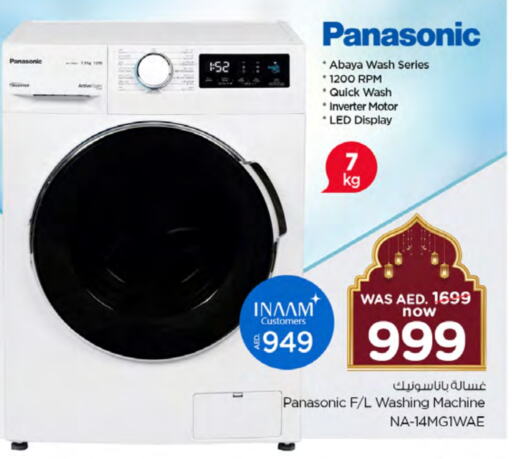 PANASONIC Washing Machine available at Nesto Hypermarket in UAE - Sharjah / Ajman