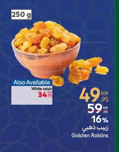 available at كارفور in Egypt - القاهرة