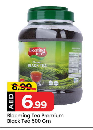 Tea Powder available at Mark & Save Value Retail in UAE - Dubai