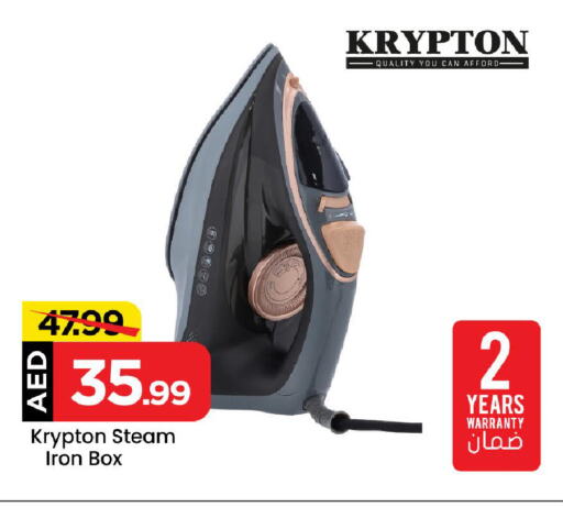 KRYPTON Ironbox available at Mark & Save Value Retail in UAE - Dubai