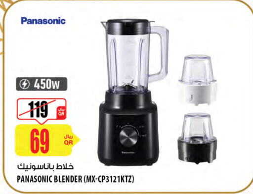 PANASONIC Mixer / Grinder available at Al Meera in Qatar - Al Khor