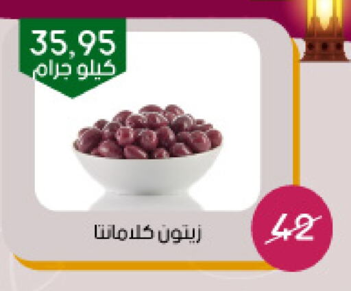 available at Arab Wissam Markets in KSA, Saudi Arabia, Saudi - Riyadh