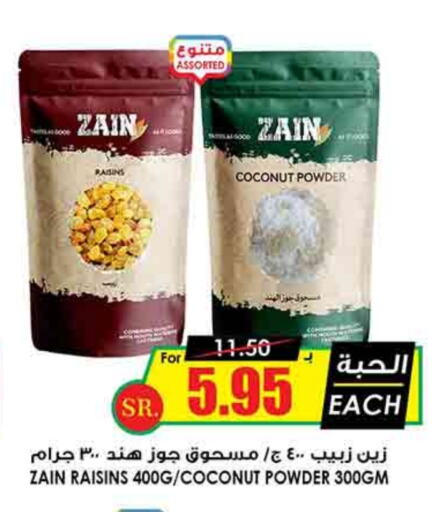 ZAIN Coconut Powder available at Prime Supermarket in KSA, Saudi Arabia, Saudi - Unayzah