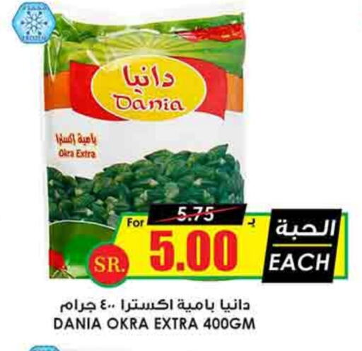 Okra available at Prime Supermarket in KSA, Saudi Arabia, Saudi - Unayzah