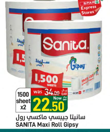 SANITA available at SPAR in Qatar - Al Khor