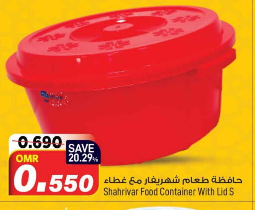 available at MARK & SAVE in Oman - Muscat