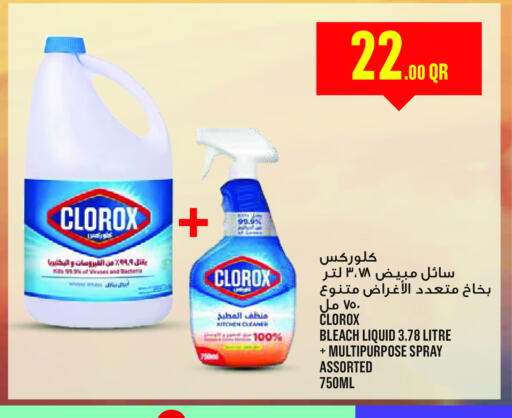 CLOROX Bleach available at Monoprix in Qatar - Al Rayyan