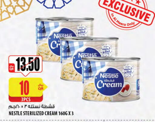 NESTLE available at Al Meera in Qatar - Doha