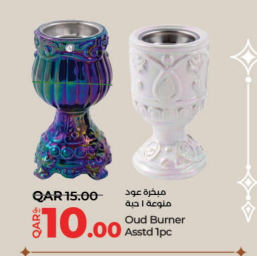 available at لولو هايبرماركت in قطر - الدوحة