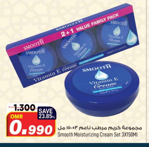 Face Cream available at MARK & SAVE in Oman - Muscat