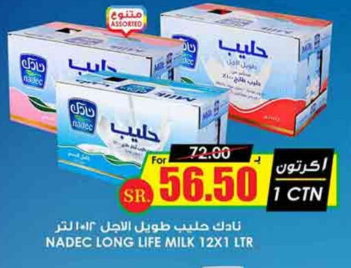 NADEC Long Life / UHT Milk available at Prime Supermarket in KSA, Saudi Arabia, Saudi - Riyadh