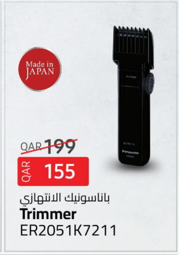 PANASONIC Hair Remover  available at Family Food Centre in Qatar - Al Wakra