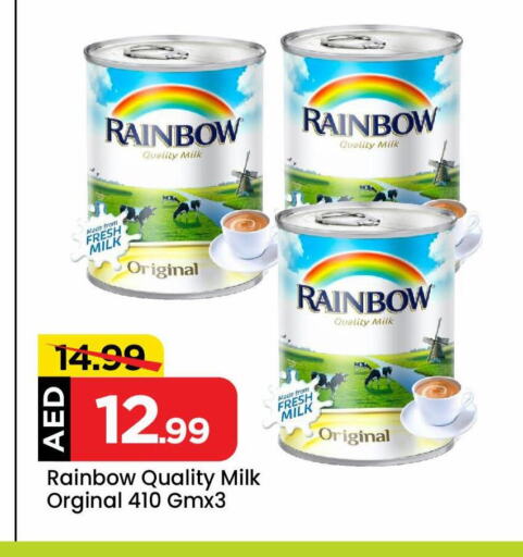 RAINBOW Fresh Milk available at Mark & Save Value Retail in UAE - Sharjah / Ajman