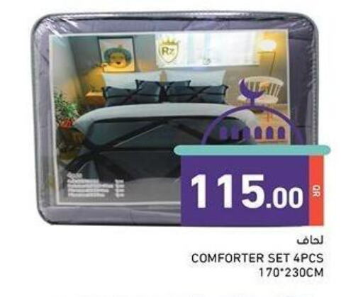 available at أسواق رامز in قطر - الوكرة