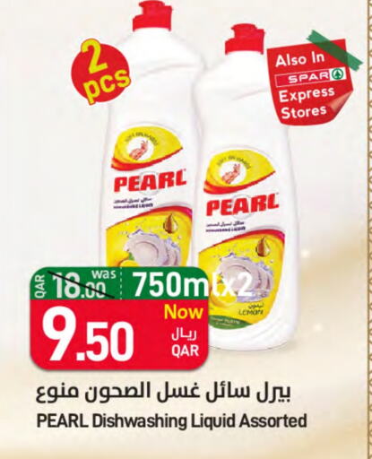 PEARL available at SPAR in Qatar - Al Khor