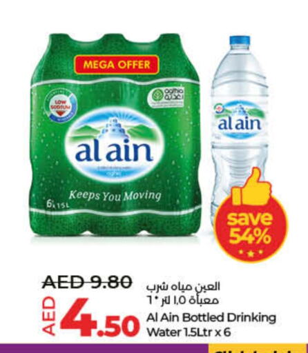 available at Lulu Hypermarket in UAE - Fujairah