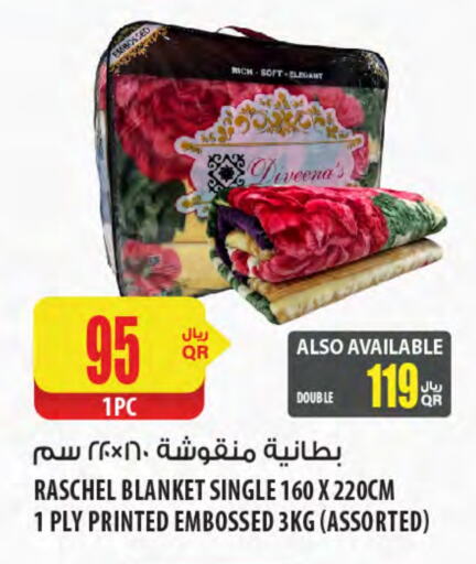 available at Al Meera in Qatar - Al Wakra