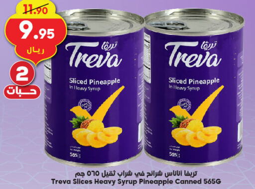 available at Dukan in KSA, Saudi Arabia, Saudi - Jeddah