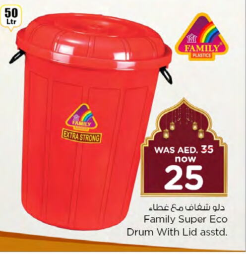 available at Nesto Hypermarket in UAE - Fujairah