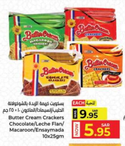 available at Kabayan Hypermarket in KSA, Saudi Arabia, Saudi - Jeddah