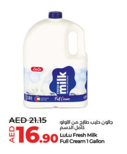 Full Cream Milk available at Lulu Hypermarket in UAE - Umm al Quwain