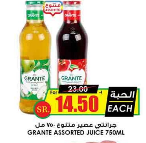 available at أسواق النخبة in مملكة العربية السعودية, السعودية, سعودية - جدة