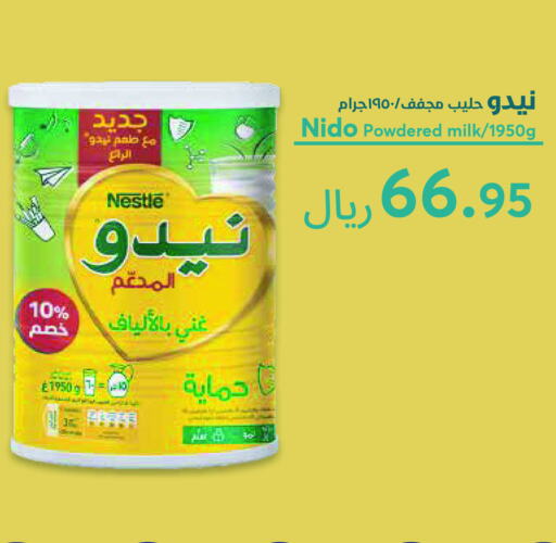 NIDO Milk Powder available at Consumer Oasis in KSA, Saudi Arabia, Saudi - Riyadh