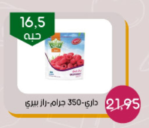 available at ‎أسواق الوسام العربي in مملكة العربية السعودية, السعودية, سعودية - الرياض