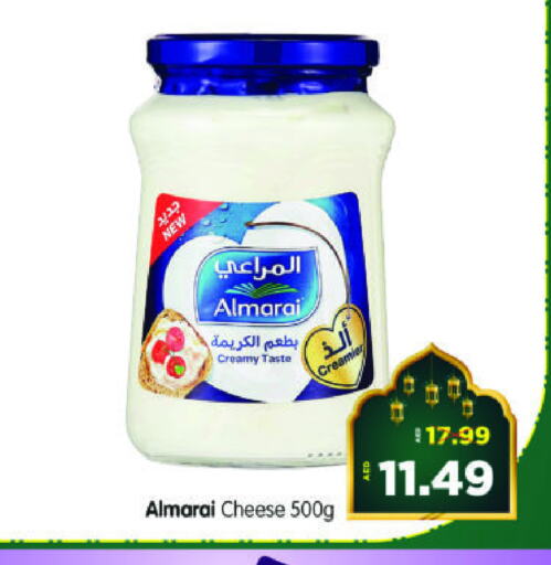 المراعي available at هايبر ماركت المدينة in الإمارات العربية المتحدة , الامارات - أبو ظبي