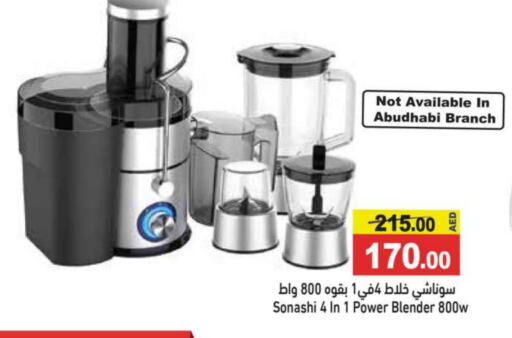 SONASHI Mixer / Grinder available at Aswaq Ramez in UAE - Dubai