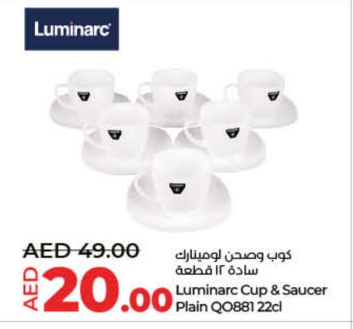 available at Lulu Hypermarket in UAE - Dubai